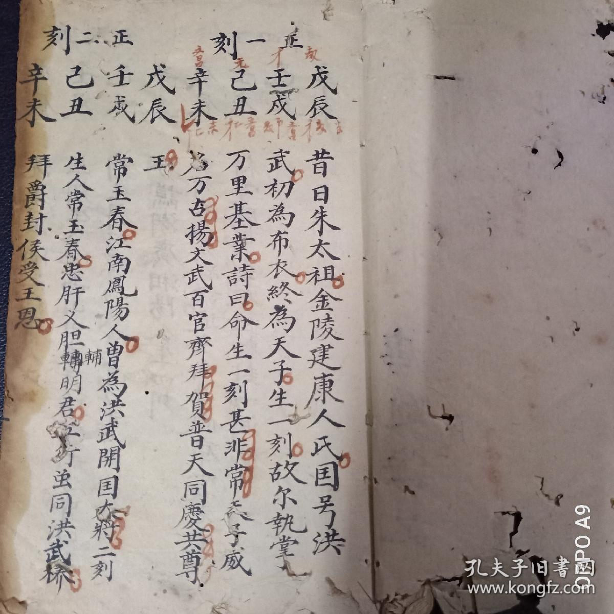 學算命怎麽入門書籍