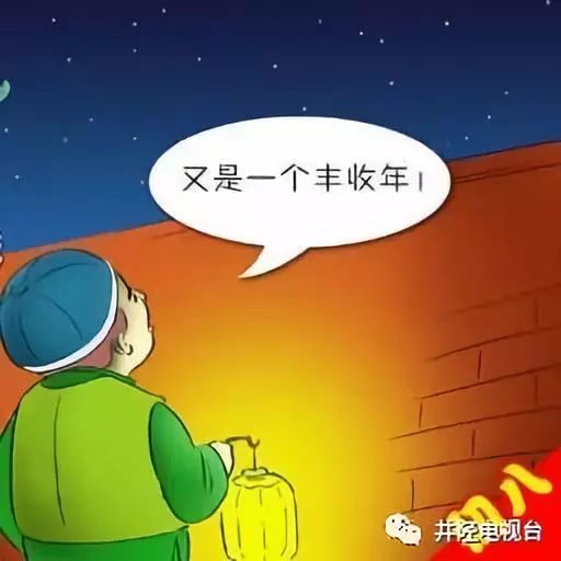 正月初八是什麼日子？2019年新春大年初八的來源及習俗禁忌