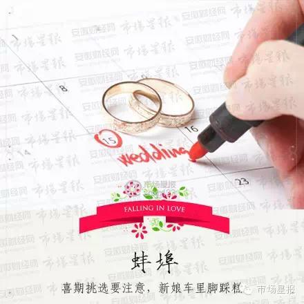 算婚期_安徽人結婚的風俗_安徽嫁人風俗