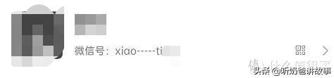 改變微信信息_微信怎麽改信號_微信號改什麽好聽好記