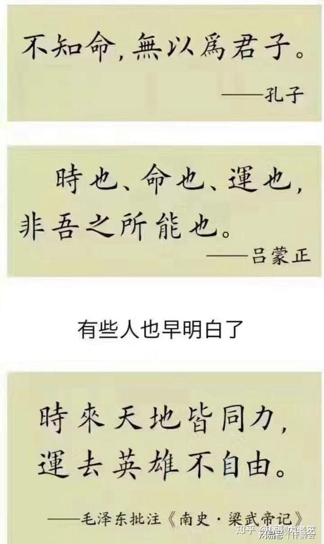 有財富的八字_八字財氣通門戶大富格局_四柱八字預測