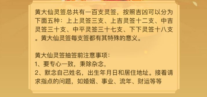 命理測算吉兇_抽簽算命準嗎_算命吉兇禍福秘訣