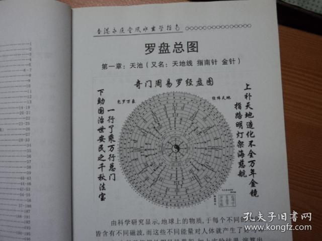 雞足靈簽53簽感情問題_雞足靈簽第九十三簽_雞足靈簽解簽106大全集