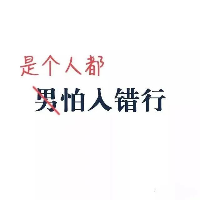 （原創）八字職業方向指導之傷官佩印適合從文之路