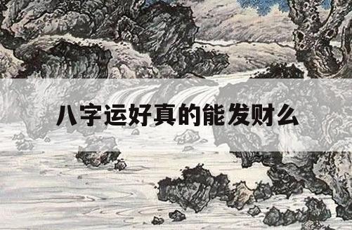 運勢在線測試免費_運勢免費預測_事業運勢測算