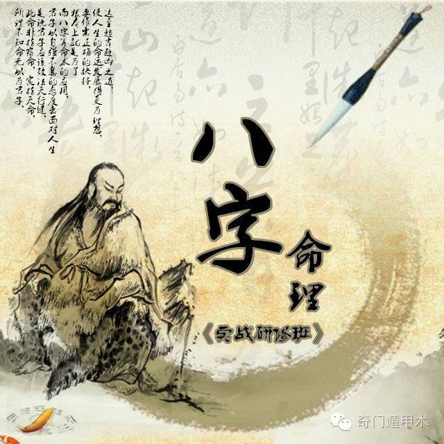 八字是假的會被發現嗎_算命是真是假_八字假的