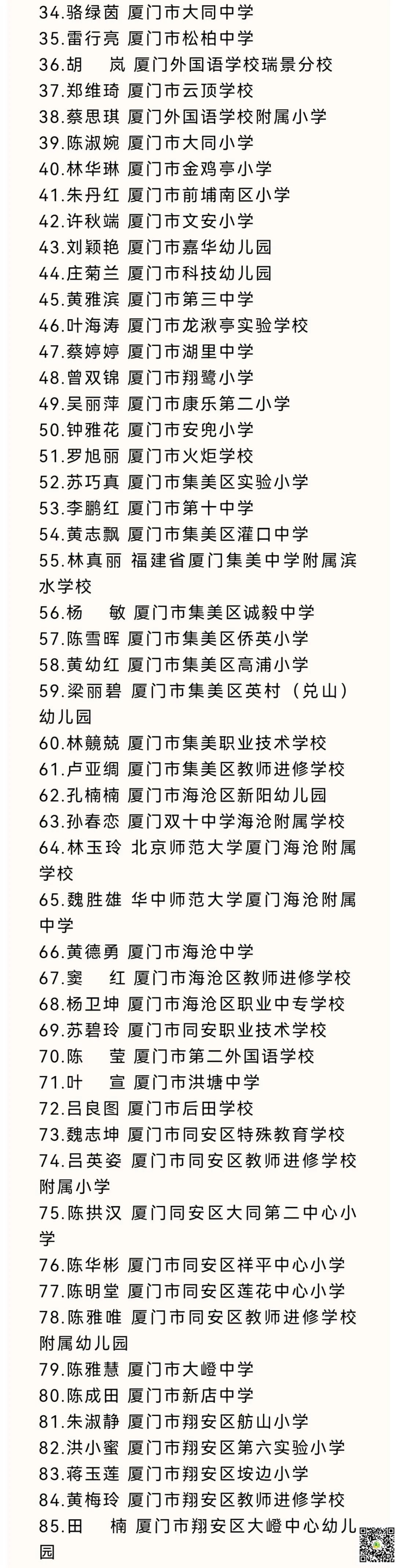 關於教師節的賀卡_賀卡教師節簡單漂亮教程_賀卡教師節賀卡一等獎