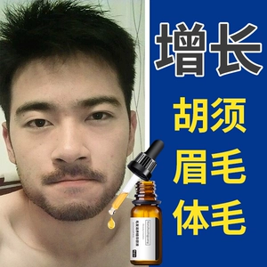 長毛裏面核桃能吃嗎_痣裏長毛_長毛裏花貓