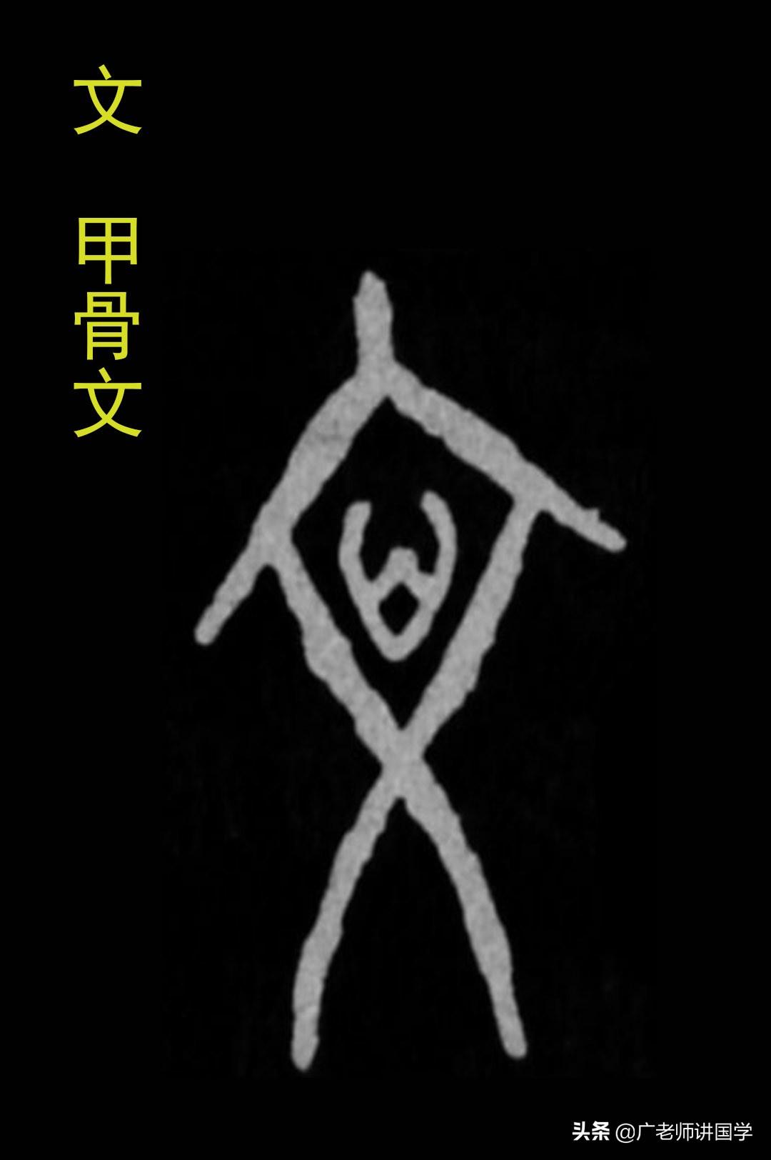 莘字白話讀音什麼_帶莘字_莘字什麼意思