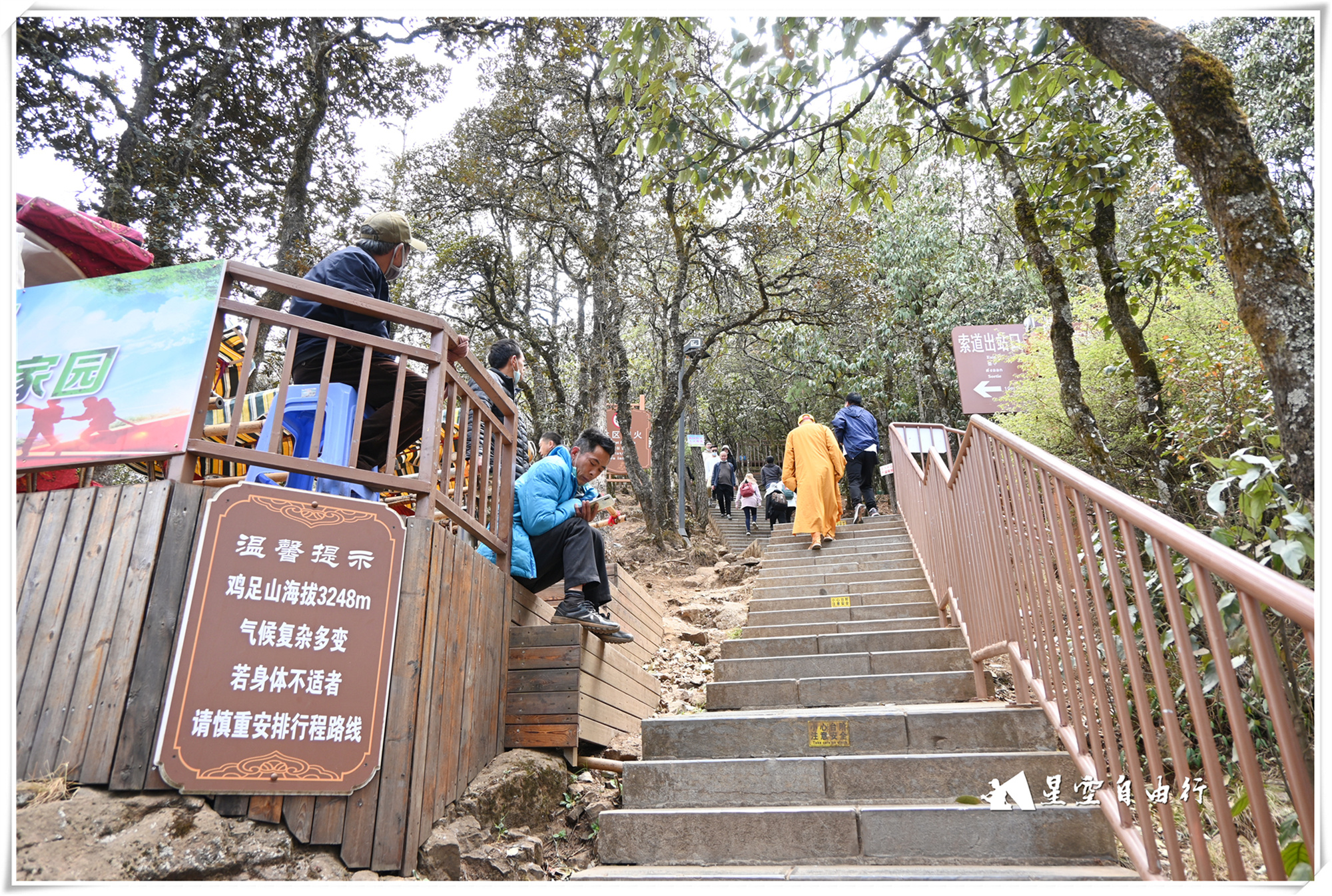 大理的一座極其低調的佛教名山，世界佛教禪宗發源地，雞足山