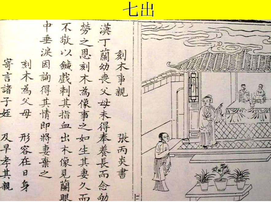 八字看婚期_八字看婚期一百例_八字看婚期實例