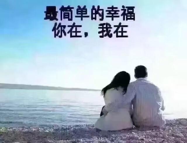 八字命理，遠離婚姻的危機--女人怎麼保持婚姻幸福？