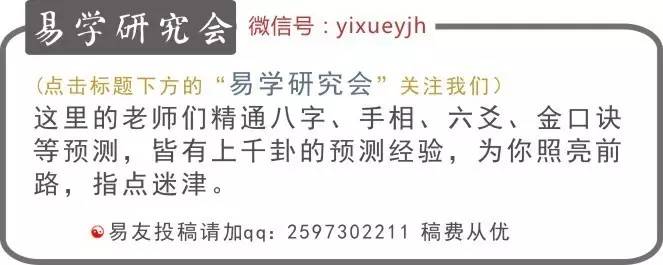 八字算命中的“偏財格”有什麼含意