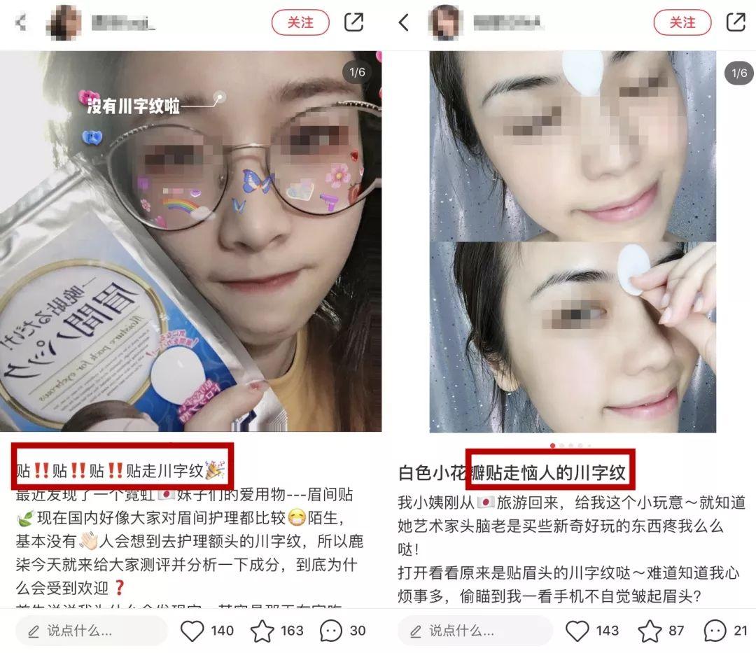 皺紋眉心有一條豎紋女人好不好_眉心皺紋川是什麽原因_眉心皺紋