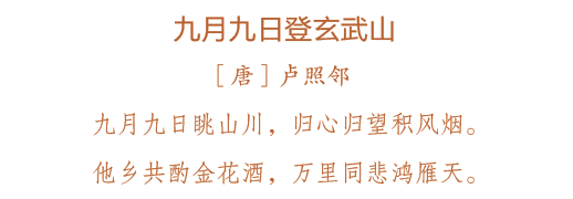 重陽節有什麼風俗_重陽節哪些風俗_重陽節有的風俗