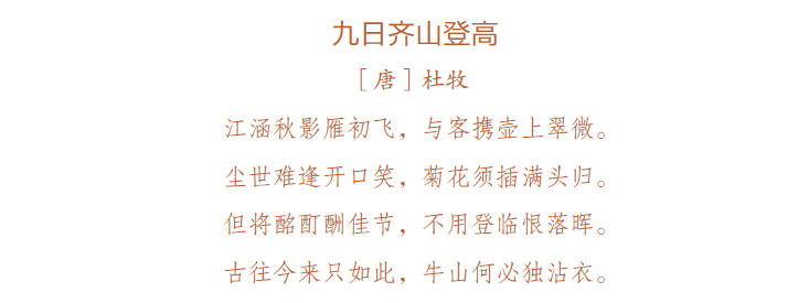 重陽節有的風俗_重陽節有什麼風俗_重陽節哪些風俗