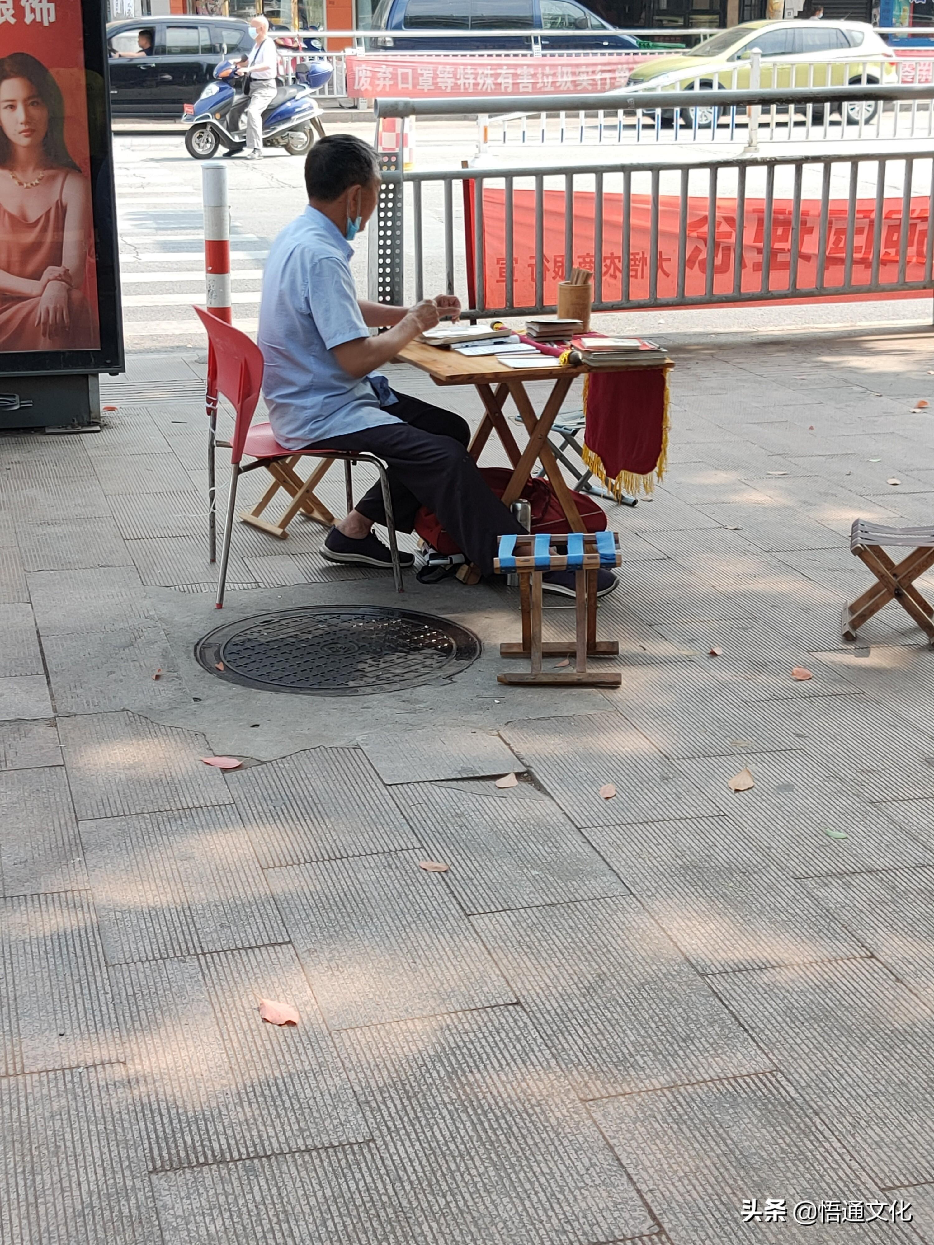 學算命_算命學歷_算命學什麼專業