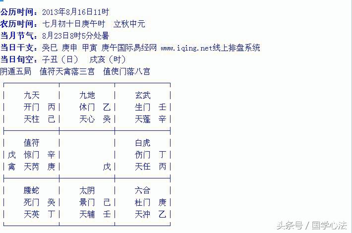 試練之地9宮格_飛宮格_25宮格填數字遊戲