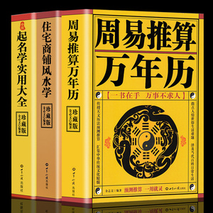 女八字硬註定二婚嗎 八字看命中註定的配偶