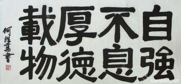 八字看命裏_八字命看幹支還是地支_八字看命