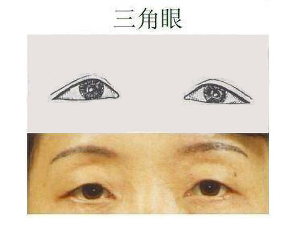 下白眼男人對待感情_白眼仁多的男人_下三白眼的男人