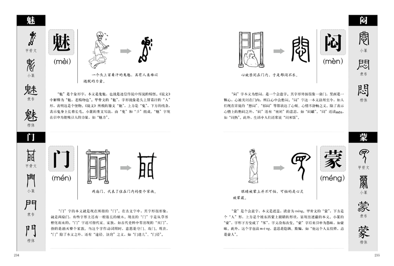 圓字解簽_抽簽圓字解簽_解簽圓字是什麼意思