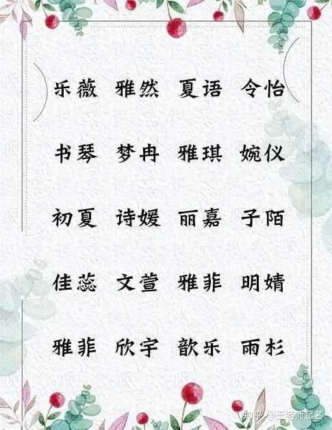 女命八字以什麼好 女命比較好的八字