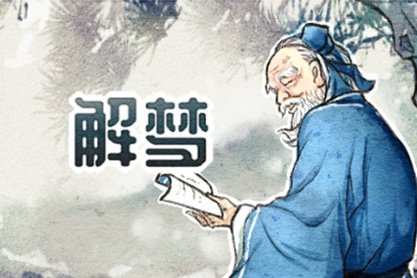 夢到參加別人婚禮周公解夢查詢