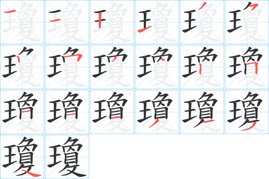 帶瑪字_格蘭瑪弗蘭帶圖片