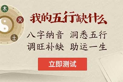 時柱有勾絞是什麼意思勾絞在時柱好不好