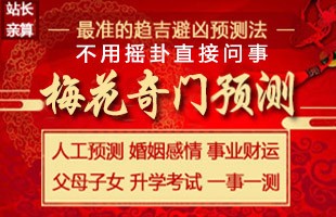 己亥年是哪一年、己亥月、己亥日、己亥時解讀