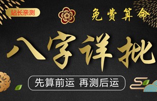 窮通寶鑒白話詳解庚辛金生於巳午未月