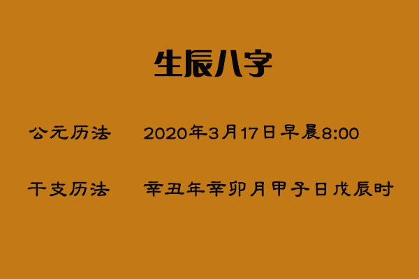 水火木金土_金木水火土命_土命裏面哪種土命最好