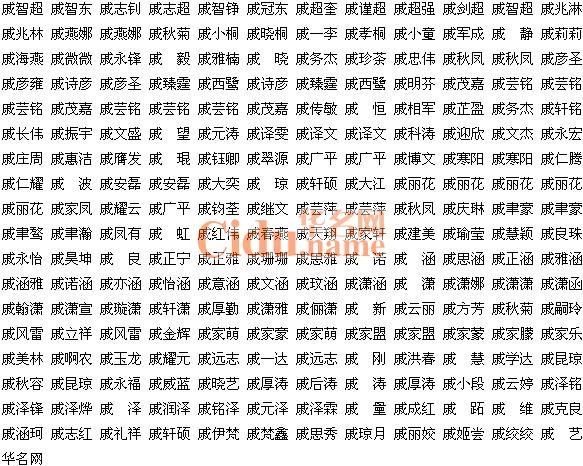 五行八字 取名 女孩_生辰八字五行取名_五行八字取名方法