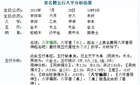 郝如玉書法 寨郝村_郝弟 郝歌_姓郝