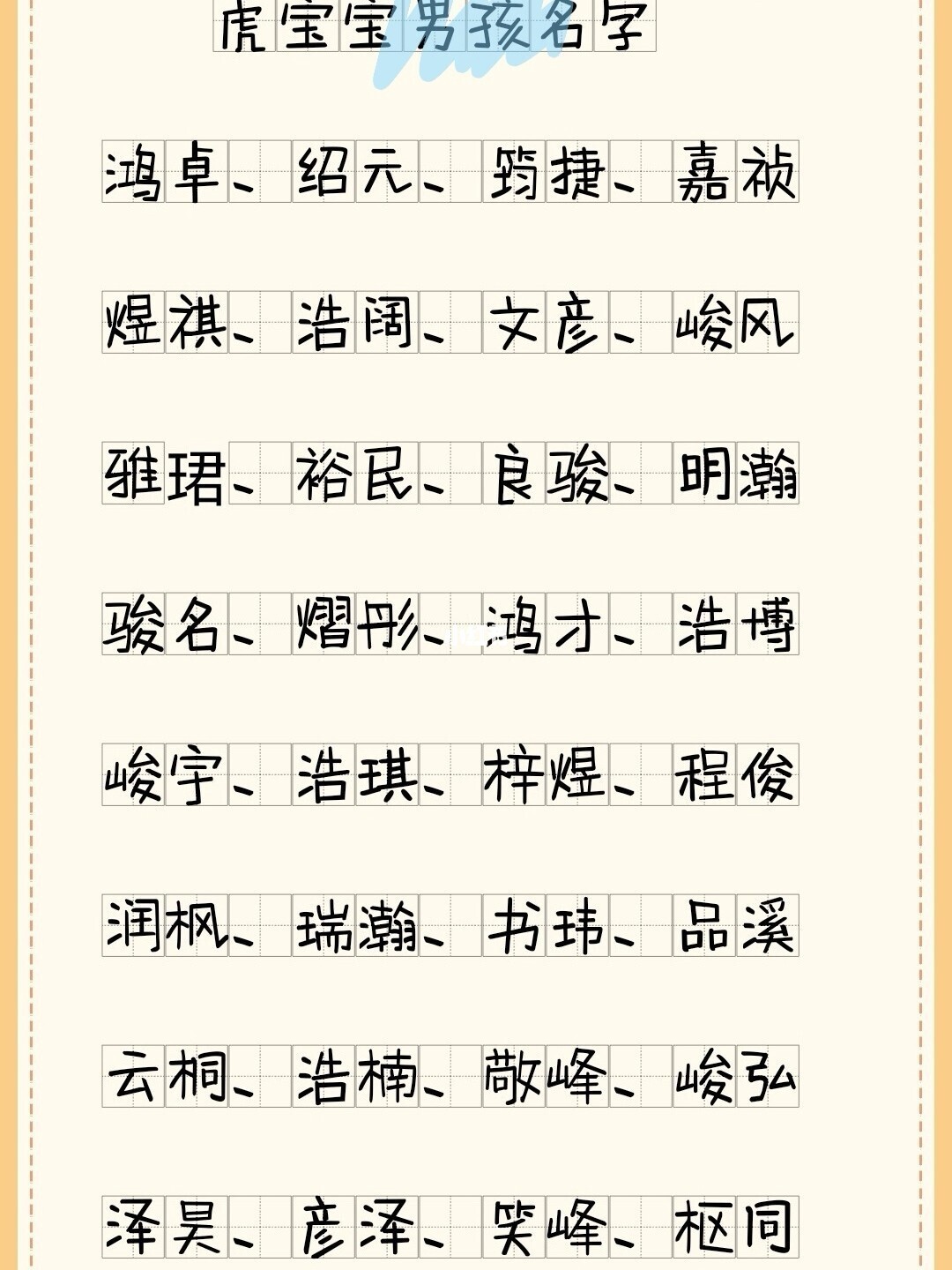 好聽憂傷古代女性名字_好聽的古代名字_好聽古代門派名字