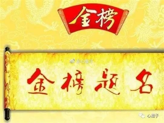 心澄子說風水：考試風水大全，助運孩子金榜題名