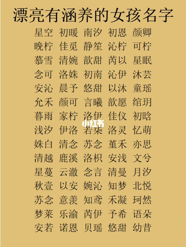 取名字用不用考慮姓氏的五行(姓名學起名字典)