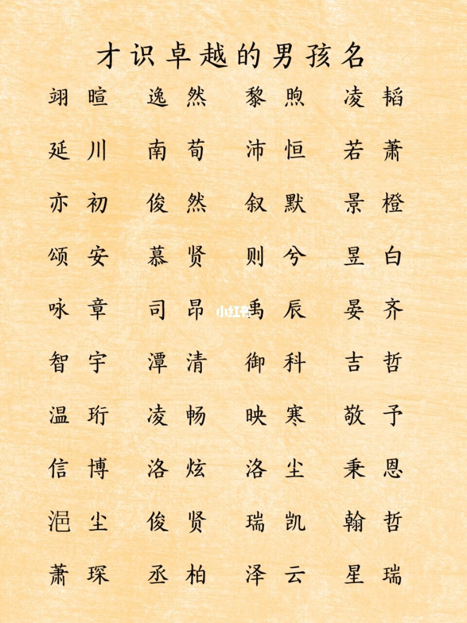 起名字的筆畫要按照什麼字典正確_起名字典取名字典_姓名學起名字典