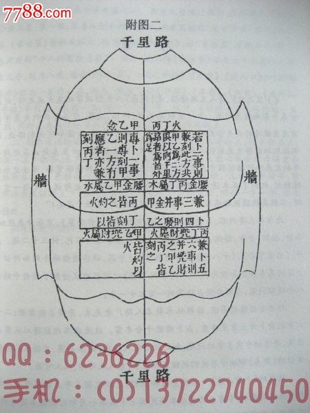 “不要輕易算命,不是無命可算,而是有命不算”