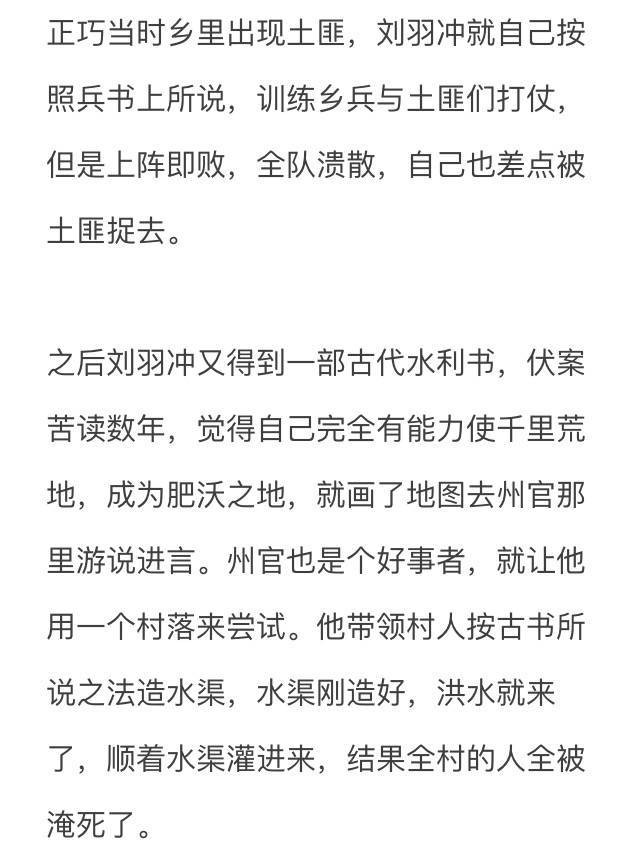 王曉梅一本書讀懂地理知識^^^一本書讀懂文化知識^^^一本書_怎麼讀懂周易_讀懂別人不如讀懂自己