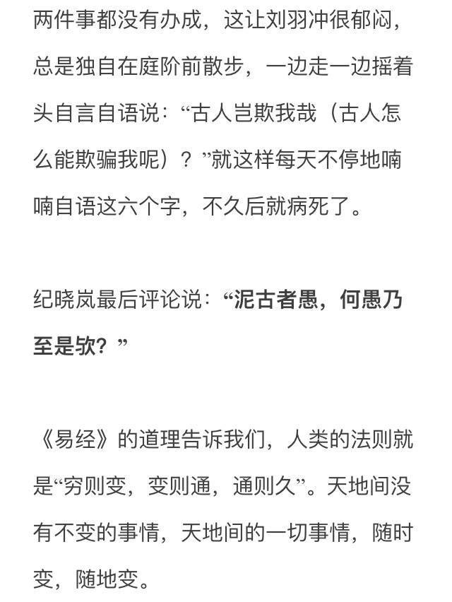 怎麼讀懂周易_王曉梅一本書讀懂地理知識^^^一本書讀懂文化知識^^^一本書_讀懂別人不如讀懂自己