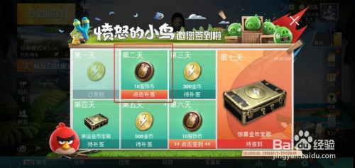 關帝靈簽47簽解簽