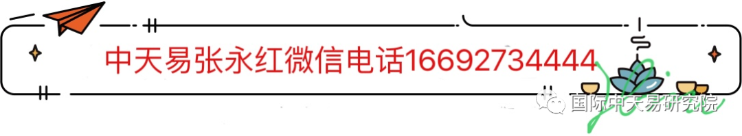 傳統文化實用擇日全攻略