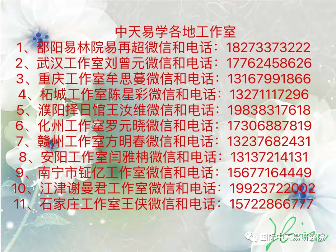 空亡屋有聲_年柱空亡不算空_截路空亡煞