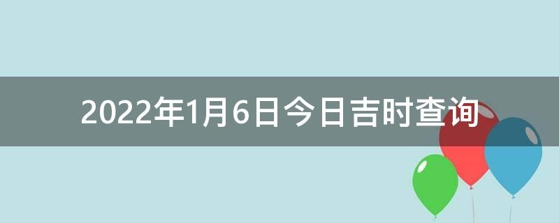 4月搬家吉日選擇