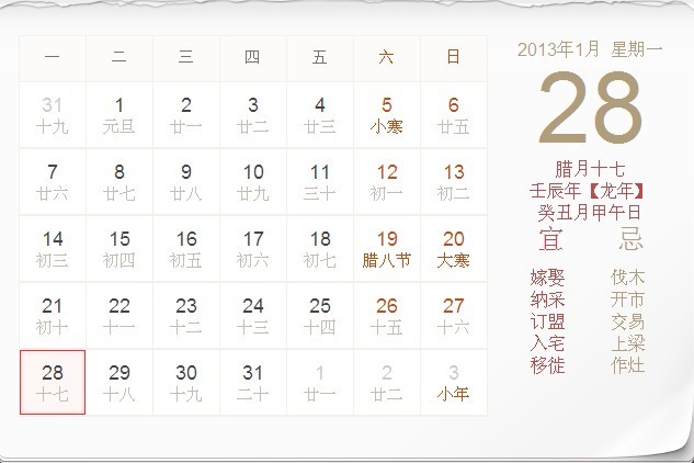 4月搬家黃道吉日_2021搬家黃道吉日月份_搬家黃道吉日7月