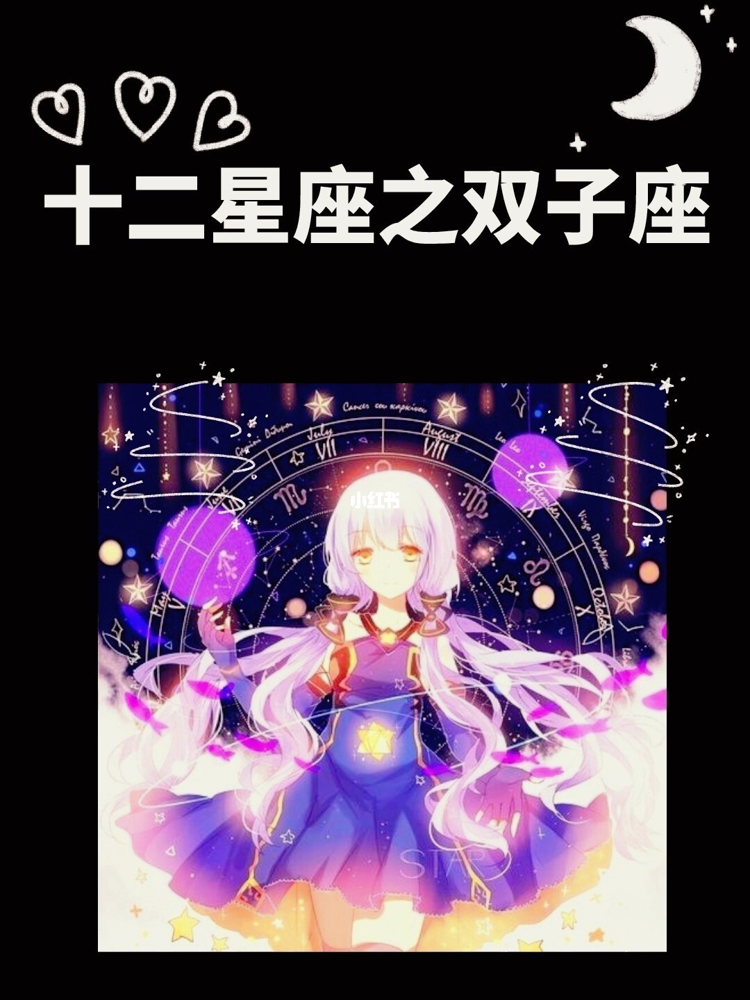 五月二十日是什麼星座_五月十日星座是什麼星座_五月十日星座是什麼意思