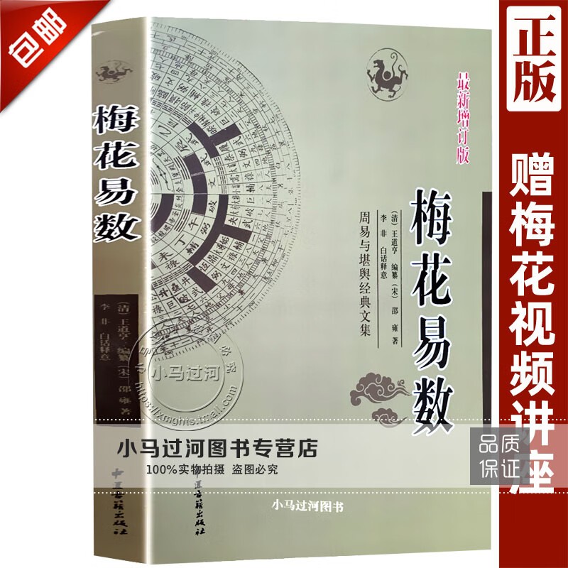 測字斷事是什麼卦法,測字斷事方法