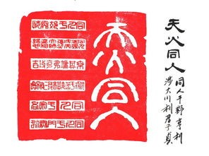 卦旅歌詞_旅卦_主卦火風鼎變卦火山旅